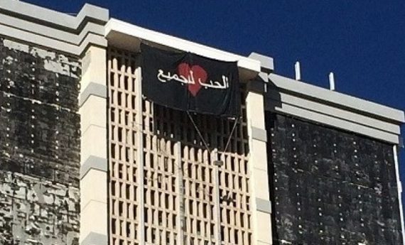 Un drapeau portant une inscription en arabe crée la panique dans une ville du Texas