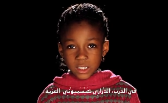 Maroc. “Tous pareils, tous africains” : la vidéo de Leila Alaoui que la télévision refuse de diffuser