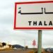 Arrestation de 5 africains dont des sénégalais à la frontière tuniso-algérienne