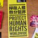 Amnesty International quitte Hong Kong par crainte de représailles